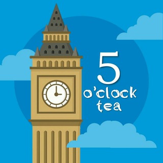 Логотип телеграм канала @eng5oclock — 5 o'clock tea☕️🇬🇧