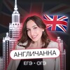 Логотип телеграм канала @eng_parents_lectarium — Англичанка Аделя | Поступление в вуз | ЕГЭ и ОГЭ