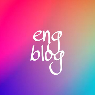 Логотип телеграм -каналу engblog_ua — Англійська Engblog