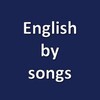 Логотип телеграм канала @engbsong — Английский язык по песням и не только
