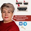 Логотип телеграм канала @engelsdomkvartira — Татьяна Лысенко l Энгельс l kвартиры, участки, дома, новост₽ойки МСК, СПб, КРД