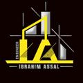 لوگوی کانال تلگرام engibrahim86 — 👷‍♂️.Ibrahim A📐