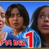 የቴሌግራም ቻናል አርማ engida_drama_et — እንግዳ ተከታታይ ድራማ💙
