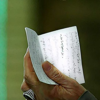 لوگوی کانال تلگرام engineer_majid_nikkhoo — و اما بعد... so after that...