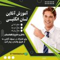 لوگوی کانال تلگرام engineerdanish — Online English