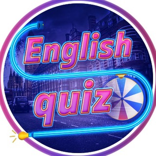 Логотип телеграм канала @engl_quiz — English Quiz