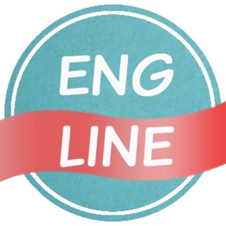Логотип телеграм канала @engline_school — EngLine | Английский язык