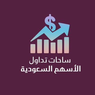 Logo saluran telegram english_2010 — تداول الاسهم السعودية 🇸🇦