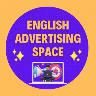 Логотип телеграм -каналу english_advertising_space — ENGLISH ADVERTISING SPACE