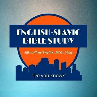 Logo saluran telegram english_bible_study — English-Slavic Bible Study