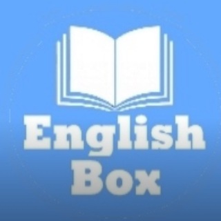 Логотип телеграм канала @english_box_vk — English Box