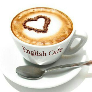 لوگوی کانال تلگرام english_cafe — English Cafe