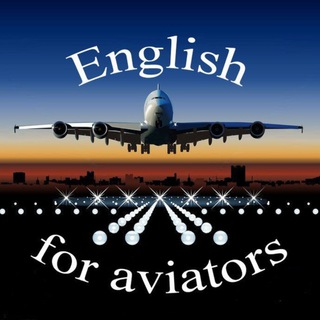 Логотип телеграм канала @english_for_atc — english_for_atc