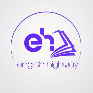 لوگوی کانال تلگرام english_highway — English Highway