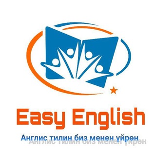 Telegram каналынын логотиби english_is_onoi — Easy English 🇺🇲 🇬🇧 🇰🇬