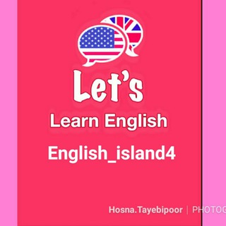 لوگوی کانال تلگرام english_island4 — 💫🇺🇲English_Island4🇺🇲💫