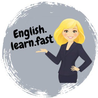 Логотип телеграм канала @english_learn_fast — English.learn.fast
