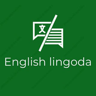 Logo of telegram channel english_lingoda — English lingoda