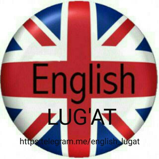 Logo of telegram channel english_lugat — English_Lug'at✅