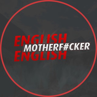 Логотип телеграм канала @english_mtfck — English-English Motherf#cker