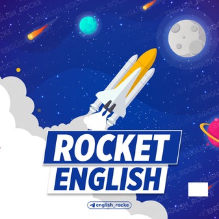 Логотип телеграм канала @english_rocke — Rocket English