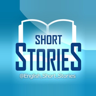 لوگوی کانال تلگرام english_short_stories — داستان‌ کوتاه انگلیسی با ترجمه و تلفظ بومی