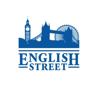 Логотип телеграм канала @english_street_essentuki — English Street