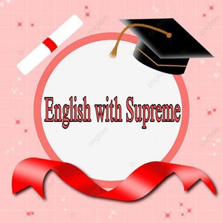 Telegram kanalining logotibi english_with_supreme — English with Supreme🤗