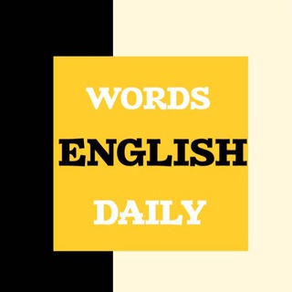 Логотип телеграм канала @english_words_daily — English Words Daily / Ежедневный Английский