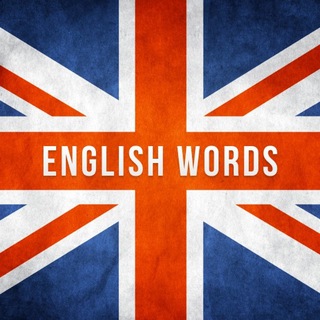 Логотип телеграм канала @english10words — english10words