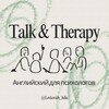 Логотип телеграм канала @english4psychologists — Talk & Therapy|Английский для психологов