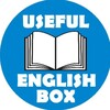 Логотип телеграм канала @english_box_worksheets — Useful English Box