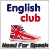Логотип телеграм канала @english_club_angarsk — 🏫🇬🇧English Club Angarsk Школа