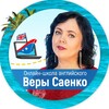 Логотип телеграм канала @english_plot — Английский детям с гарантией результата