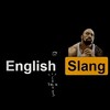 Логотип телеграм канала @english_slangve — Английский ШЛАНГ | SLANG