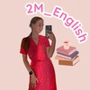 Logo of telegram channel english_with_2m — 2М_English