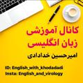 Logo saluran telegram english_with_khodadadi — زبان انگلیسی | خدادادی