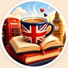 Логотип телеграм канала @englishbakewell — Английский бейквелл — Уютный путь к разговорному английскому