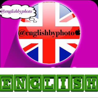 لوگوی کانال تلگرام englishbyphoto — English by photo