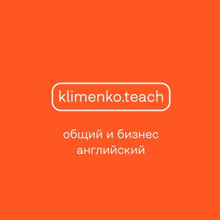 Логотип телеграм канала @englishbyvera — English by Vera