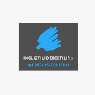 Logo of telegram channel englishclub11 — Ingliz tili o‘zbek tilida