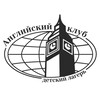 Логотип телеграм канала @englishclubsar — Лагерь «Английский клуб»