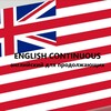 Логотип телеграм канала @englishcontinuous — English Continuous
