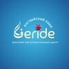 Логотип телеграм канала @englishferide — FERİDE. Английский язык🇺🇸
