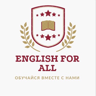 Логотип телеграм канала @englishforalll1 — Английский для всех🇺🇸