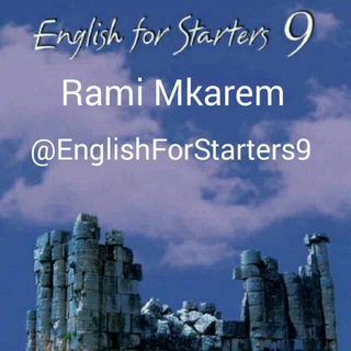 لوگوی کانال تلگرام englishforstarters9 — English For Starters 9 #Rami