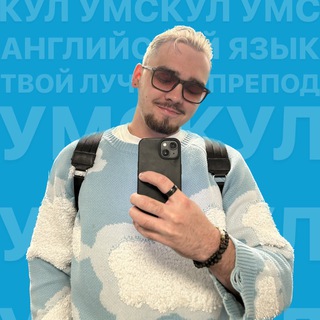 Логотип телеграм канала @englishfromdallas — Айнур Даллас | АНГЛИЙСКИЙ ЕГЭ 2024