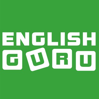 Логотип телеграм канала @englishguru — English Guru