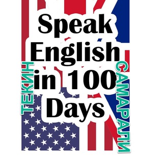 Telegram channel English in 100 days logo