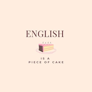 Логотип телеграм -каналу englishisapeaceofcake — Piece Of Cake